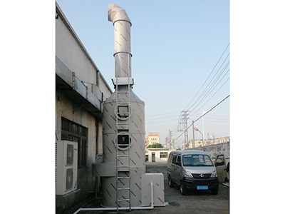 废气处理公司