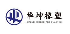 华坤橡塑