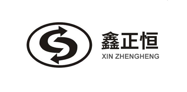 鑫正恒电子