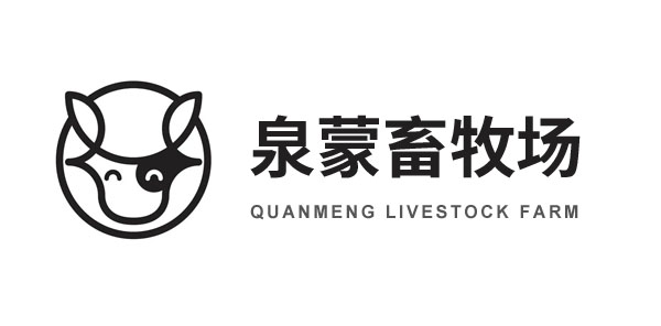 泉蒙畜牧场