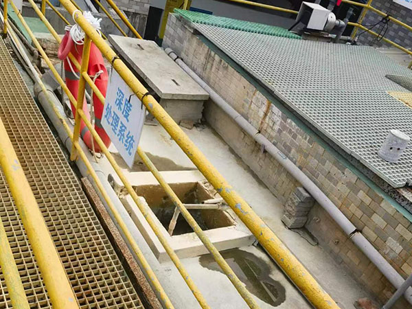 工业废水治理