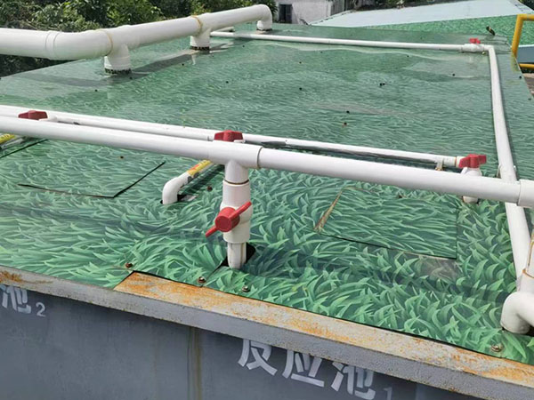 工业废水治理