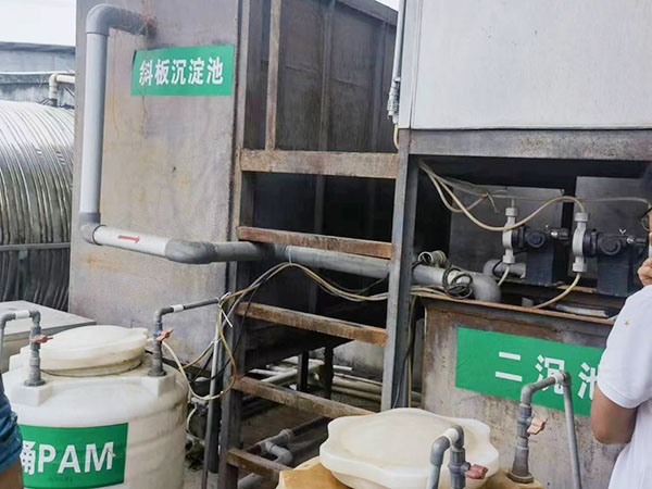 工业废水治理